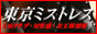熊谷アロマdeアガペ