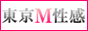 本庄アロマdeアガペ