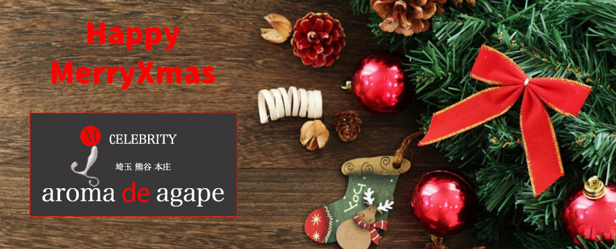 本庄デリヘルM性感,熊谷デリヘルM性感,高崎デリヘルM性感,太田デリヘルM性感,伊勢崎デリヘルM性感,行田デリヘルM性感,深谷デリヘルM性感,東松山デリヘルM性感,埼玉デリヘルM性感