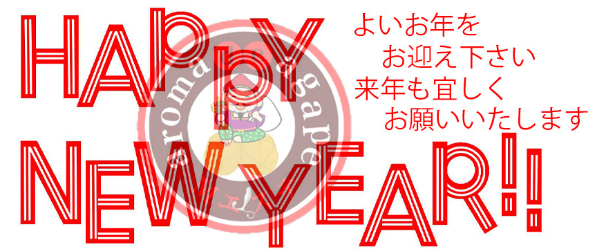 熊谷アロマデリヘル,本庄アロマデリヘル,熊谷アロマエステ,熊谷Ｍ性感,本庄Ｍ