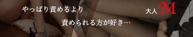 本庄アロマ求人