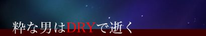 熊谷M性感