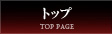 熊谷アロマエステアロマdeアガペ