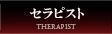 埼玉M性感アロマdeアガペ