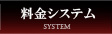本庄M性感アロマdeアガペ