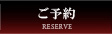 本庄デリヘルアロマdeアガペ