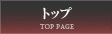 熊谷アロマエステアロマdeアガペ