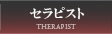 埼玉M性感アロマdeアガペ