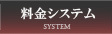 本庄M性感アロマdeアガペ