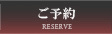 本庄デリヘルアロマdeアガペ